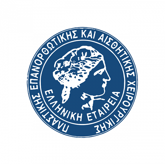 Hellenic Society of Plastic, Reconstructive and Aesthetic Surgery (HESPRAS)