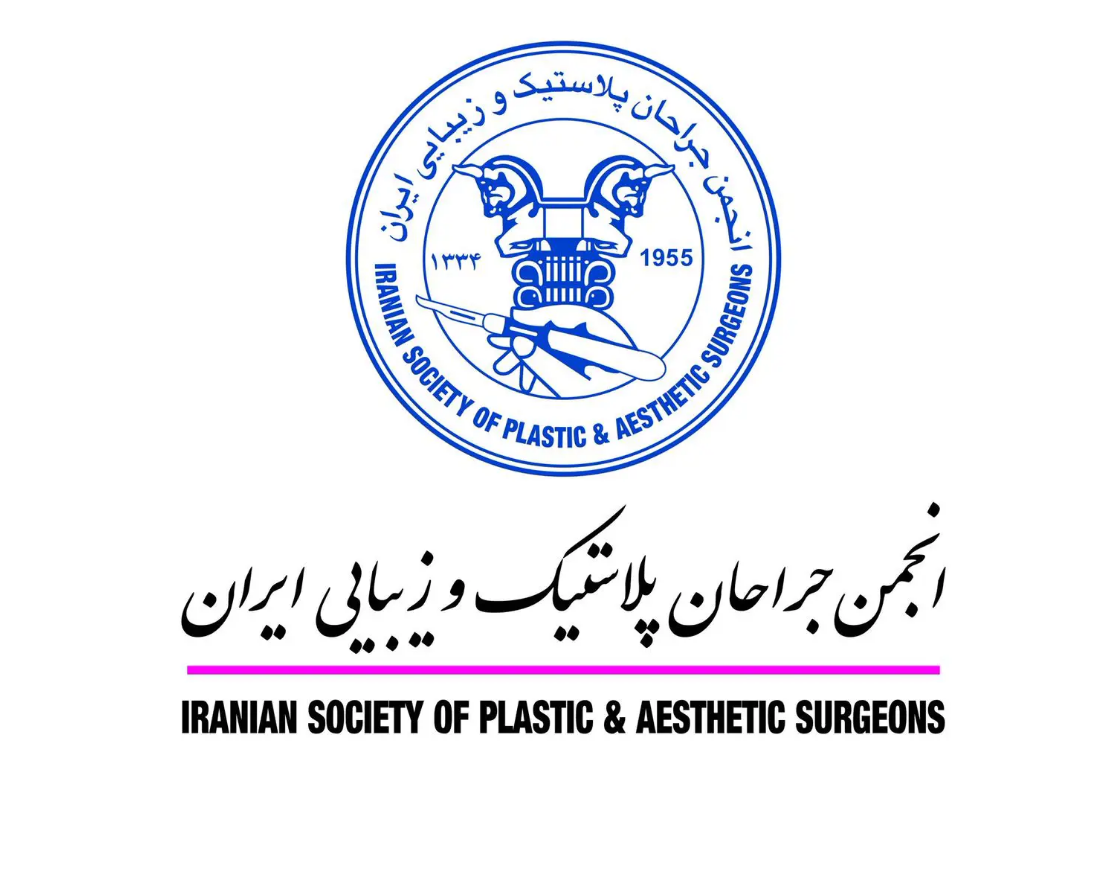 Iranian society of Plastic and Aesthetic Surgeons (ISPAS)